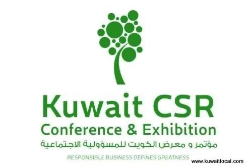 المسؤولية الاجتماعية … لبنة اساسية في تحقيق التنمية المستدامة